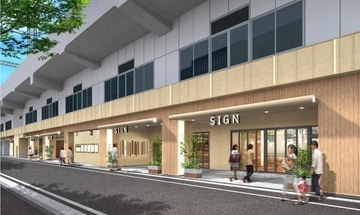 【博多駅・筑紫口新スポット】新幹線高架下「VIERRA博多テラス」が9/18開業！九州初出店など注目の全6店舗 「博多活憩通り」も一新