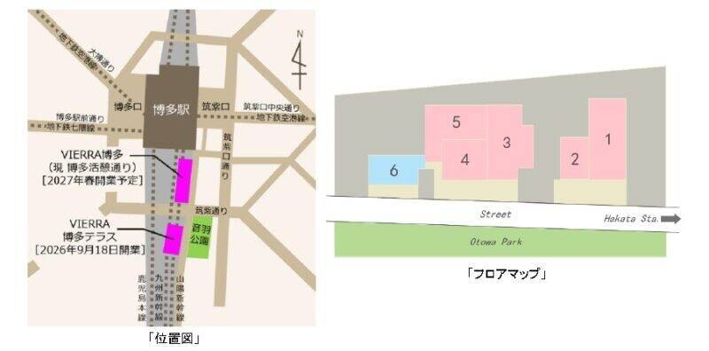 【博多駅・筑紫口新スポット】新幹線高架下「VIERRA博多テラス」が9/18開業！九州初出店など注目の全6店舗 「博多活憩通り」も一新