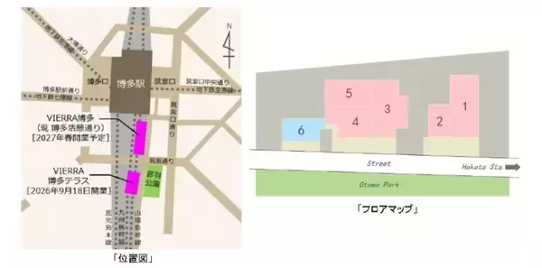 「【博多駅・筑紫口新スポット】新幹線高架下「VIERRA博多テラス」が9/18開業！九州初出店など注目の全6店舗 「博多活憩通り」も一新」の画像