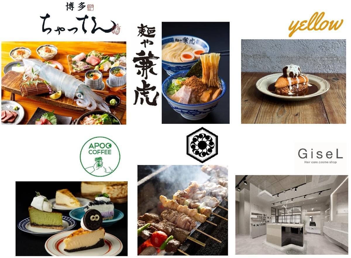【博多駅・筑紫口新スポット】新幹線高架下「VIERRA博多テラス」が9/18開業！九州初出店など注目の全6店舗 「博多活憩通り」も一新