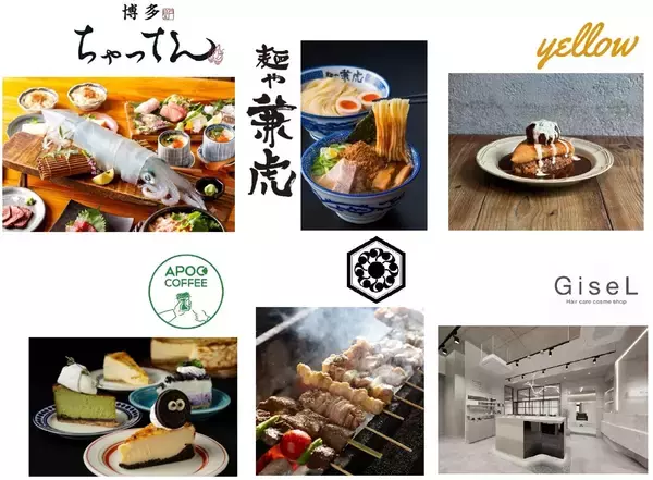 「【博多駅・筑紫口新スポット】新幹線高架下「VIERRA博多テラス」が9/18開業！九州初出店など注目の全6店舗 「博多活憩通り」も一新」の画像