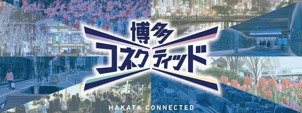 【博多駅・筑紫口新スポット】新幹線高架下「VIERRA博多テラス」が9/18開業！九州初出店など注目の全6店舗 「博多活憩通り」も一新