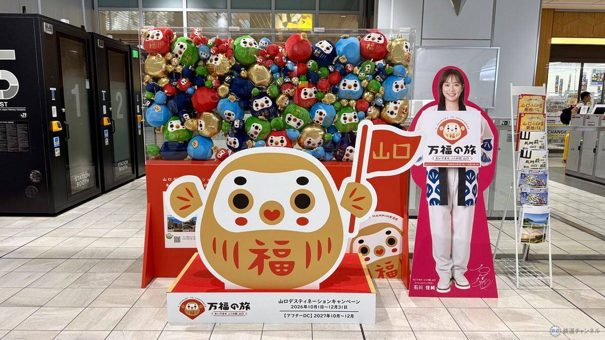 【山口DC】運休中の美祢線を走る非日常体験とは？ 長門湯本駅発のレールアクティビティ「Rail Run!」料金・予約方法とレールサイクル体験記