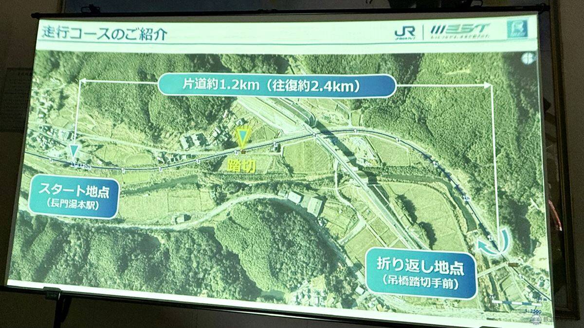 【山口DC】運休中の美祢線を走る非日常体験とは？ 長門湯本駅発のレールアクティビティ「Rail Run!」料金・予約方法とレールサイクル体験記
