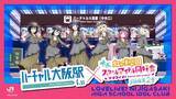 「ラブライブ！虹ヶ咲学園×JR西日本！京都･大阪･神戸巡り「ときめきKANSAI物語」デジタルラリー＆限定グッズなど」の画像3