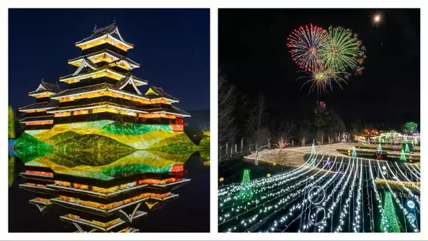 国宝･松本城の冬の風物詩 “プロジェクションマッピング”と長野県最大級の “安曇野イルミネーション”！ この冬は 信州へ行こう！