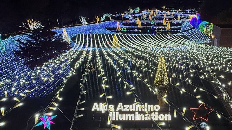 国宝･松本城の冬の風物詩 “プロジェクションマッピング”と長野県最大級の “安曇野イルミネーション”！ この冬は 信州へ行こう！