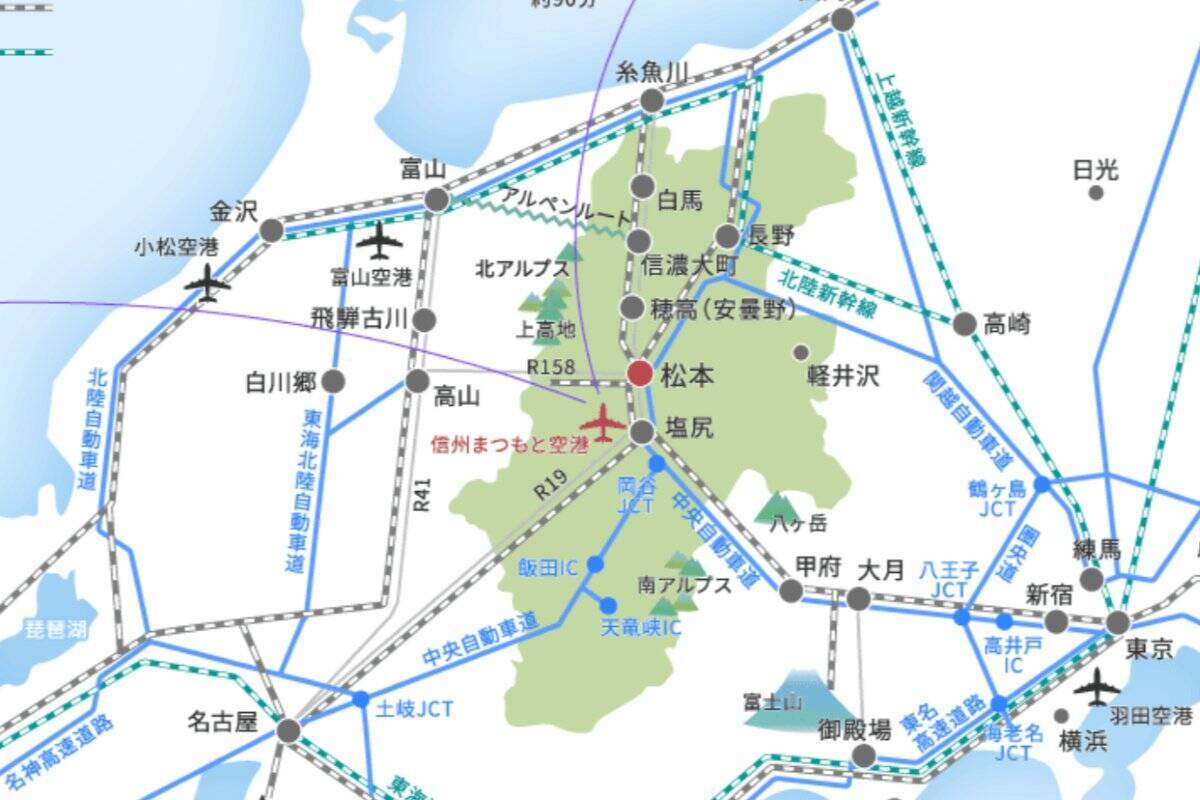 国宝･松本城の冬の風物詩 “プロジェクションマッピング”と長野県最大級の “安曇野イルミネーション”！ この冬は 信州へ行こう！