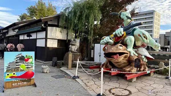 「国宝･松本城の冬の風物詩 “プロジェクションマッピング”と長野県最大級の “安曇野イルミネーション”！ この冬は 信州へ行こう！」の画像