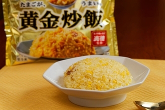 【実食レポ】行列店「兆徳」の玉子炒飯がご家庭で楽しめちゃう！？あっさり上品な「黄金炒飯」開発の裏側に迫る