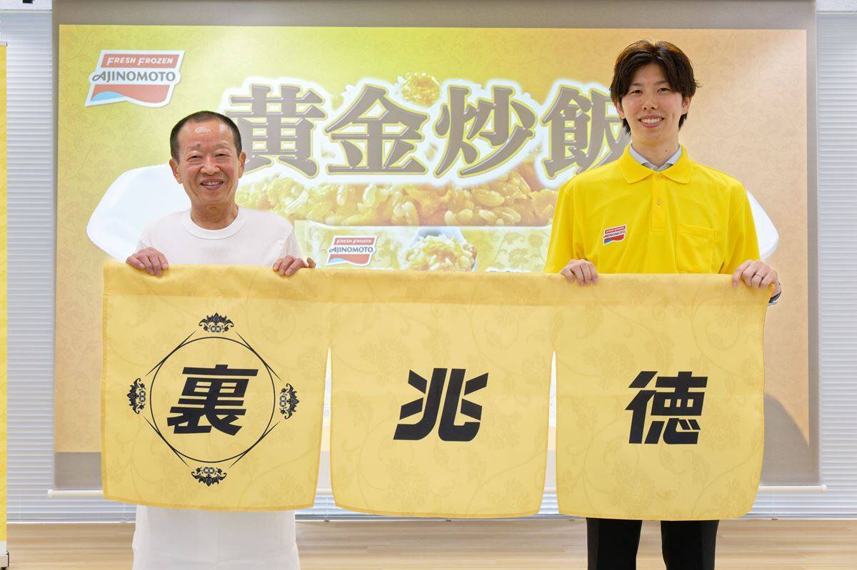 【実食レポ】行列店「兆徳」の玉子炒飯がご家庭で楽しめちゃう！？あっさり上品な「黄金炒飯」開発の裏側に迫る