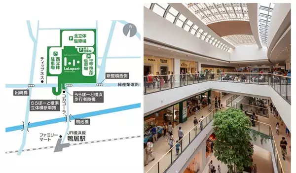 「ららぽーと横浜が過去最大級リニューアル！ コストコ再販店や銀座三笠会館など26店が3/19開業、子連れエリアも刷新（横浜市都筑区）」の画像
