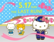 ハローキティ新幹線 ラストラン目前【5/17引退】8年の歴史に幕！新大阪～博多駅間を走る特別な500系車両に乗ったり、勇姿を見届けるには