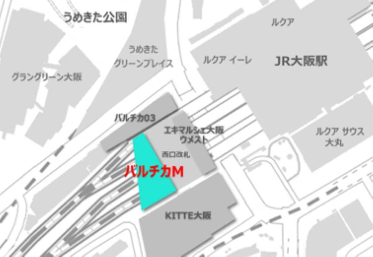 「JR大阪駅」西口はどう変わる？ 新たな飲食街 “バルチカM” が2027年3月開業！ ついに約6年半にわたる大阪駅西側エリア整備が完了へ