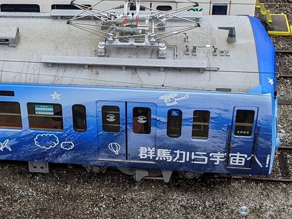 凸型ELやロケット号にファンの⽬は釘付け　創業130年の上信電鉄で「頑張るぐんまの中小私鉄フェア」（群馬県高崎市）【レポート】