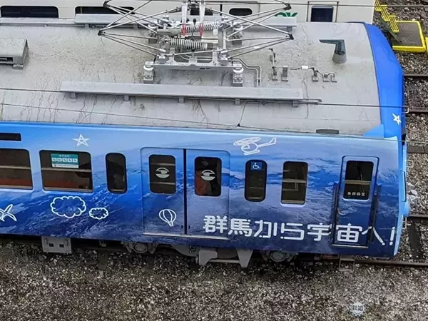 「凸型ELやロケット号にファンの⽬は釘付け　創業130年の上信電鉄で「頑張るぐんまの中小私鉄フェア」（群馬県高崎市）【レポート】」の画像