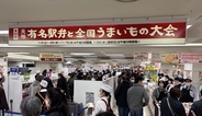 約380種の駅弁が集結！京王百貨店「元祖有名駅弁大会」1/6～開催！人気駅弁を確実にゲットする予約･攻略法、でかネタ対決など新企画も