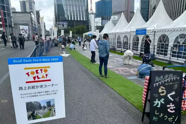 「銀座の一等地に誕生した奇跡の空間を「空中公園」に！廃止された首都高速KK線の利活用イベント「Roof Park Fes & Walk 2026」潜入レポート」の画像