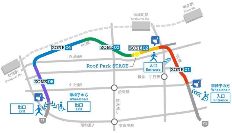 銀座の一等地に誕生した奇跡の空間を「空中公園」に！廃止された首都高速KK線の利活用イベント「Roof Park Fes & Walk 2026」潜入レポート