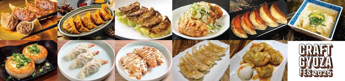 GWは駒沢公園で餃子三昧！「クラフト餃子フェス TOKYO 2026」の注目メニューと、賢く楽しむラウンジ席でのモバイルオーダー活用術