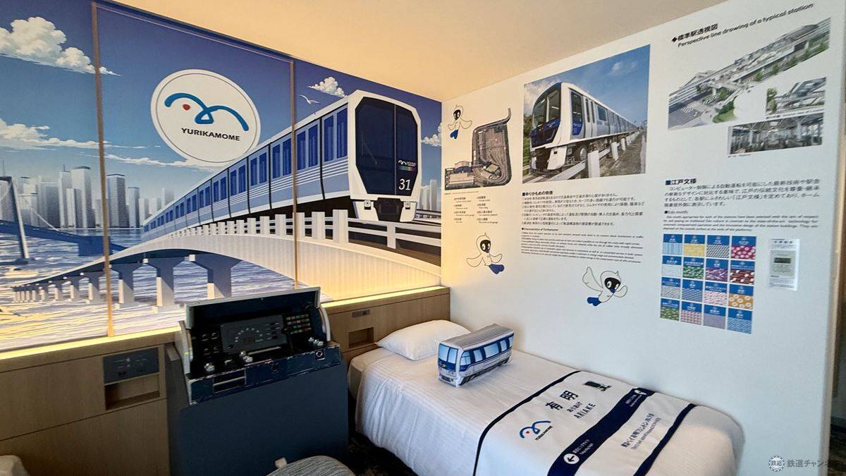 東京ビッグサイト徒歩3分！ 有明ワシントンホテル改装オープン直前「ゆりかもめ運転台付き客室」や海鮮丼が人気の朝食ビュッフェを現地レポ
