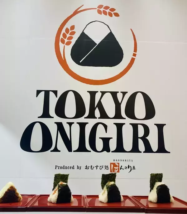 英国でもおにぎりブーム到来？ロンドンで「握りたて」おにぎりを！JR東日本「TOKYO ONIGIRI」が開業、日本の駅ナカの味が英国へ