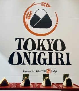 英国でもおにぎりブーム到来？ロンドンで「握りたて」おにぎりを！JR東日本「TOKYO ONIGIRI」が開業、日本の駅ナカの味が英国へ