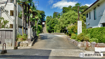 つくばエクスプレス【駅ぶら】041　南流山駅　その2　東福寺　庚申塔