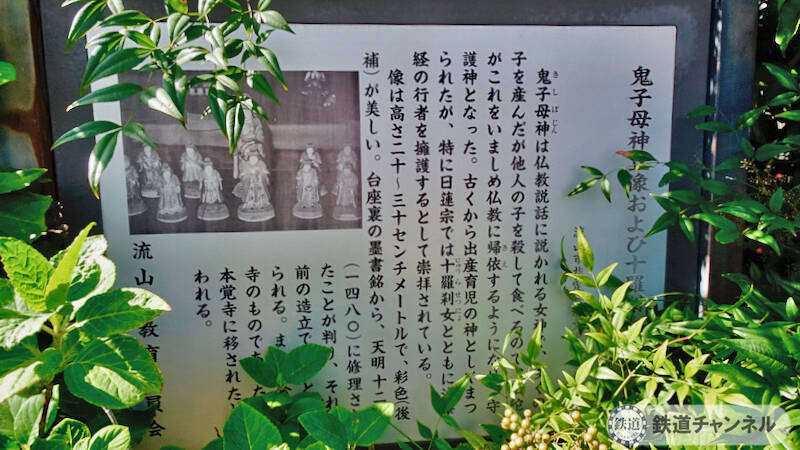 つくばエクスプレス【駅ぶら】057　流山セントラルパーク駅　その11　平和台大原神社　庚申塔