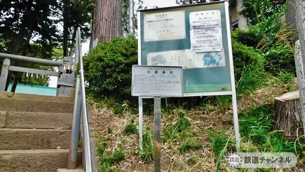 「つくばエクスプレス【駅ぶら】057　流山セントラルパーク駅　その11　平和台大原神社　庚申塔」の画像