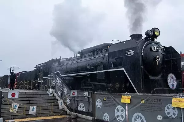 京都鉄道博物館6周年＆鉄道開業150周年を祝うセレモニーと汽笛吹鳴