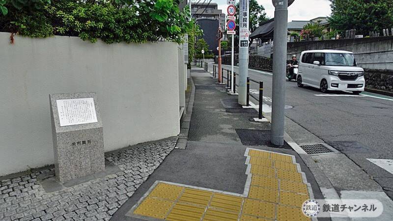 「府中市　由来碑」のおかげです【駅ぶら】06京王電鉄　京王線145