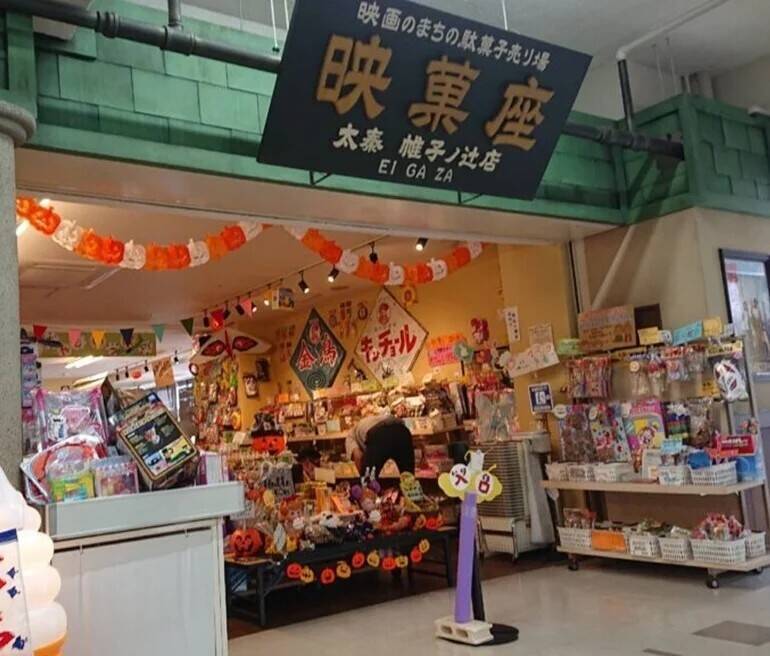 ベビースター×嵐電コラボ　「ベビースターと旅に出よう」キャンペーン始まる ラッピング電車やスタンプラリーなど　ちょっと違う角度で京都を満喫！