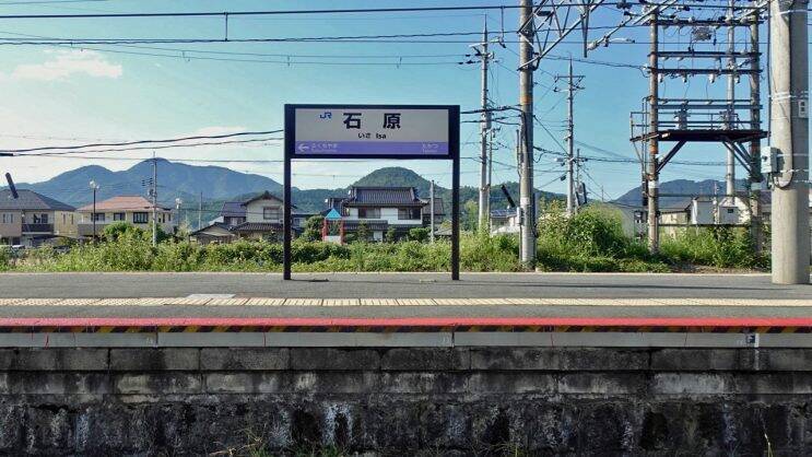 絵本に出て来る？【木造駅舎カタログ】山陰本線49/150　石原駅