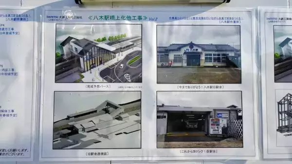 「絵本に出て来る？【木造駅舎カタログ】山陰本線49/150　石原駅」の画像