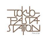 「東京駅「グランスタ東京」地下エリアが9月中旬リニューアル！限定土産や「ほぼ日」旗艦店など丸の内改札内エリアに全26店舗が集結」の画像7
