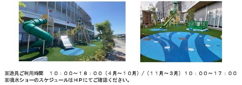 新規17店含む36店舗を刷新！「イオンモール大和郡山」11/14～リニューアル！ 奈良初出店グルメやスケボーパークを新設（奈良県）