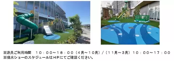 「新規17店含む36店舗を刷新！「イオンモール大和郡山」11/14～リニューアル！ 奈良初出店グルメやスケボーパークを新設（奈良県）」の画像