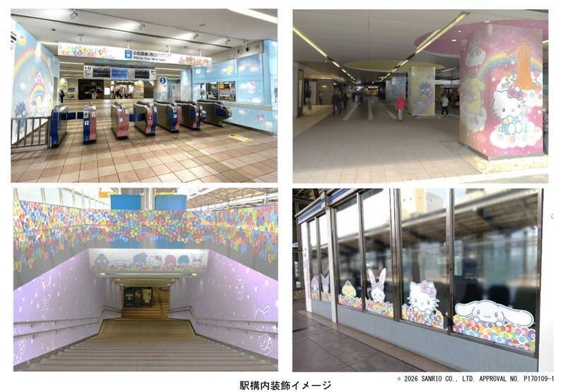 小田急多摩センター駅、2月内装全面リニューアルへ　大勢のサンリオキャラクターがお出迎え