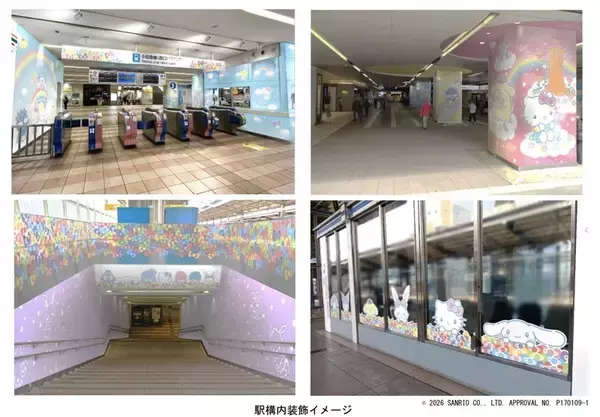 「小田急多摩センター駅、2月内装全面リニューアルへ　大勢のサンリオキャラクターがお出迎え」の画像
