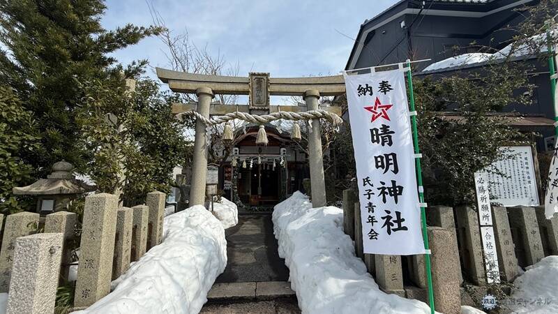 【大飯郡･若狭町編】敦賀･若狭エリアを巡る福井旅！陰陽師･安倍家と暦を学び、高浜漁港直送の海鮮に舌鼓！ 熊川宿で熊川葛づくりも見学