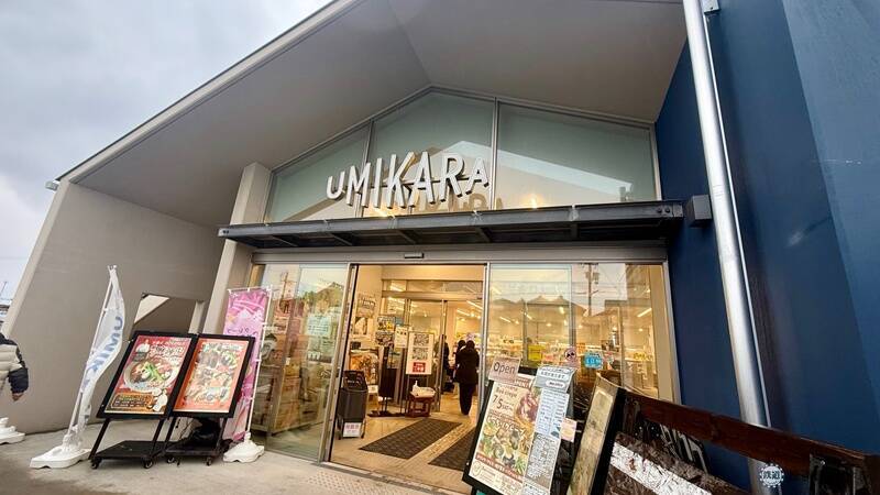 【大飯郡･若狭町編】敦賀･若狭エリアを巡る福井旅！陰陽師･安倍家と暦を学び、高浜漁港直送の海鮮に舌鼓！ 熊川宿で熊川葛づくりも見学