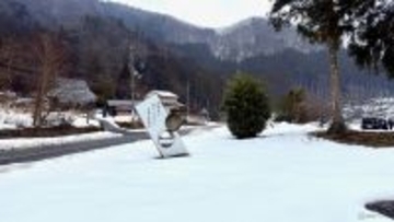 【大飯郡･若狭町編】敦賀･若狭エリアを巡る福井旅！陰陽師･安倍家と暦を学び、高浜漁港直送の海鮮に舌鼓！ 熊川宿で熊川葛づくりも見学