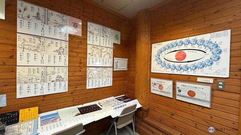 【大飯郡･若狭町編】敦賀･若狭エリアを巡る福井旅！陰陽師･安倍家と暦を学び、高浜漁港直送の海鮮に舌鼓！ 熊川宿で熊川葛づくりも見学