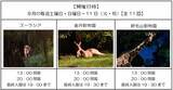 「【横浜市】夏の「夜の動物園」2026は何時から？ ズーラシア・野毛山・金沢の電車アクセスや見どころ、限定イベントを徹底解説！」の画像2