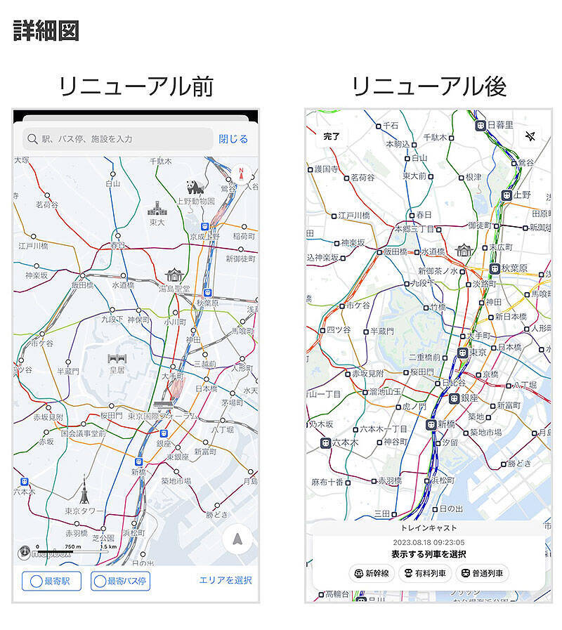 新幹線や特急がどこを走ってるかが丸見え！ Yahoo!乗換案内 路線図が公共交通マップにアップデート、トレインキャスト機能を新たに追加
