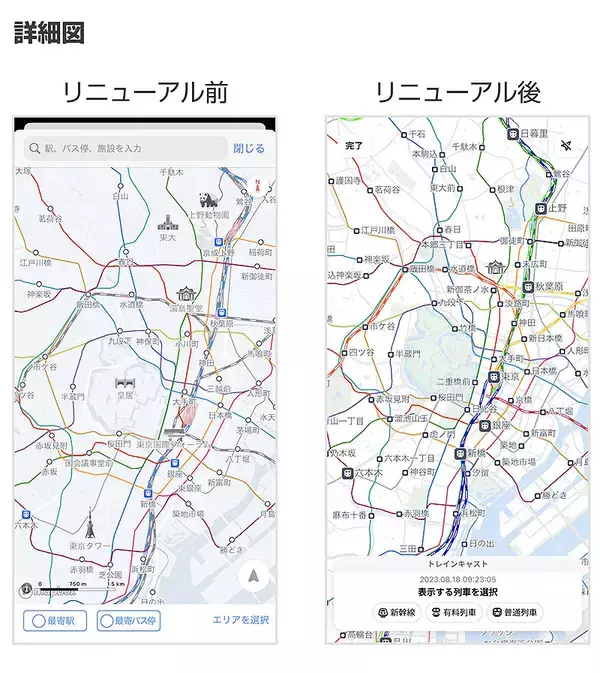 「新幹線や特急がどこを走ってるかが丸見え！ Yahoo!乗換案内 路線図が公共交通マップにアップデート、トレインキャスト機能を新たに追加」の画像