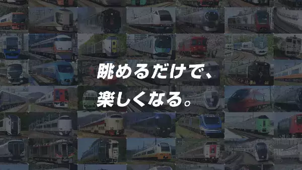 「新幹線や特急がどこを走ってるかが丸見え！ Yahoo!乗換案内 路線図が公共交通マップにアップデート、トレインキャスト機能を新たに追加」の画像