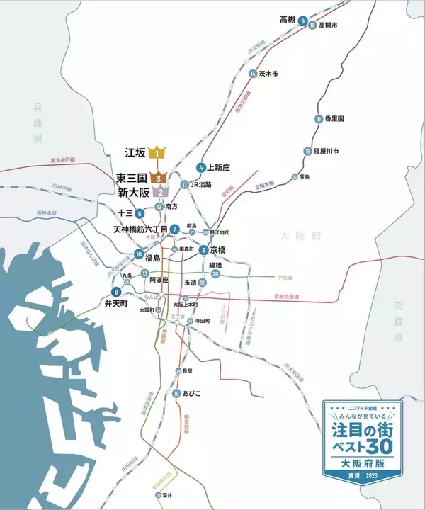 「大阪の賃貸で注目の街ベスト30！首位は「江坂」、新幹線アクセスの「新大阪」も人気　北大阪急行延伸やなにわ筋線計画の影響は？」の画像
