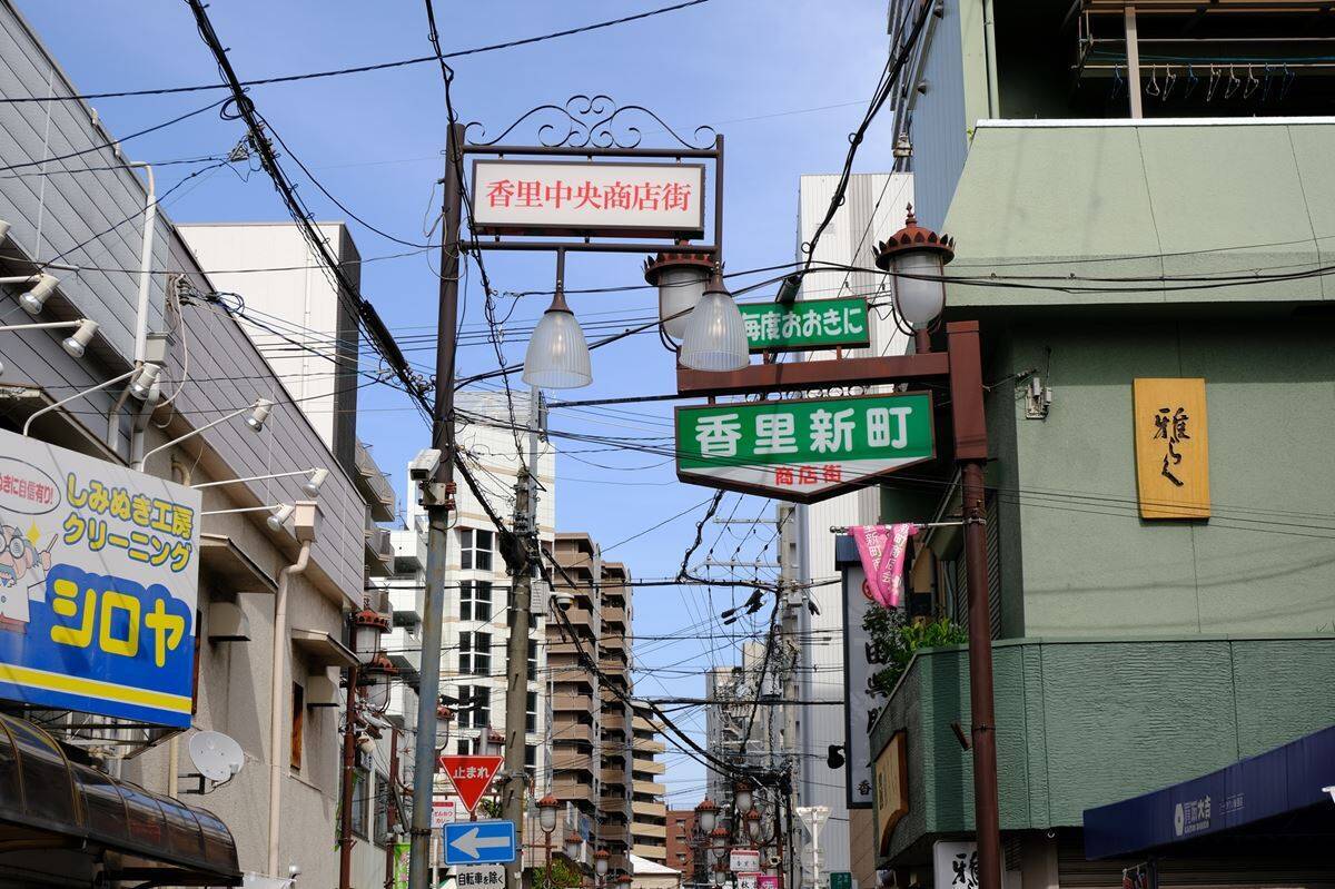 大阪の賃貸で注目の街ベスト30！首位は「江坂」、新幹線アクセスの「新大阪」も人気　北大阪急行延伸やなにわ筋線計画の影響は？